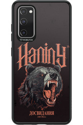 Bear Attack - Samsung Galaxy S20 FE