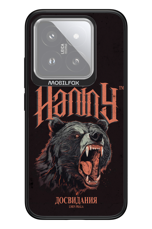 Bear Attack - Xiaomi 14