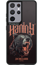 Bear Attack - Samsung Galaxy S21 Ultra