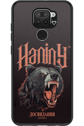 Bear Attack - Xiaomi Redmi Note 9