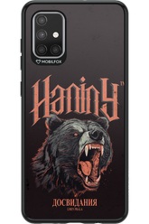 Bear Attack - Samsung Galaxy A71