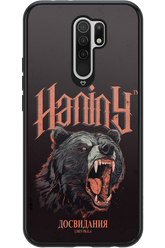 Bear Attack - Xiaomi Redmi 9