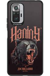 Bear Attack - Xiaomi Redmi Note 10S