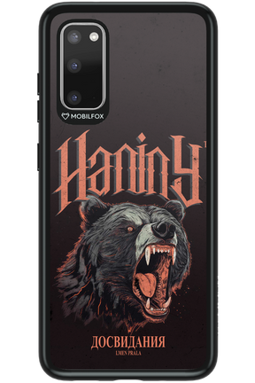 Bear Attack - Samsung Galaxy S20