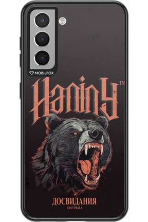 Bear Attack - Samsung Galaxy S21