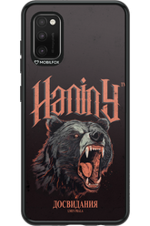 Bear Attack - Samsung Galaxy A41